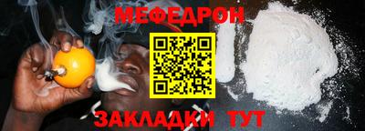 стаф Бугуруслан