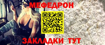метамфетамин Нарткала