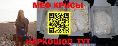 соль ск Наро-Фоминск