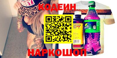 кокаин Нальчик