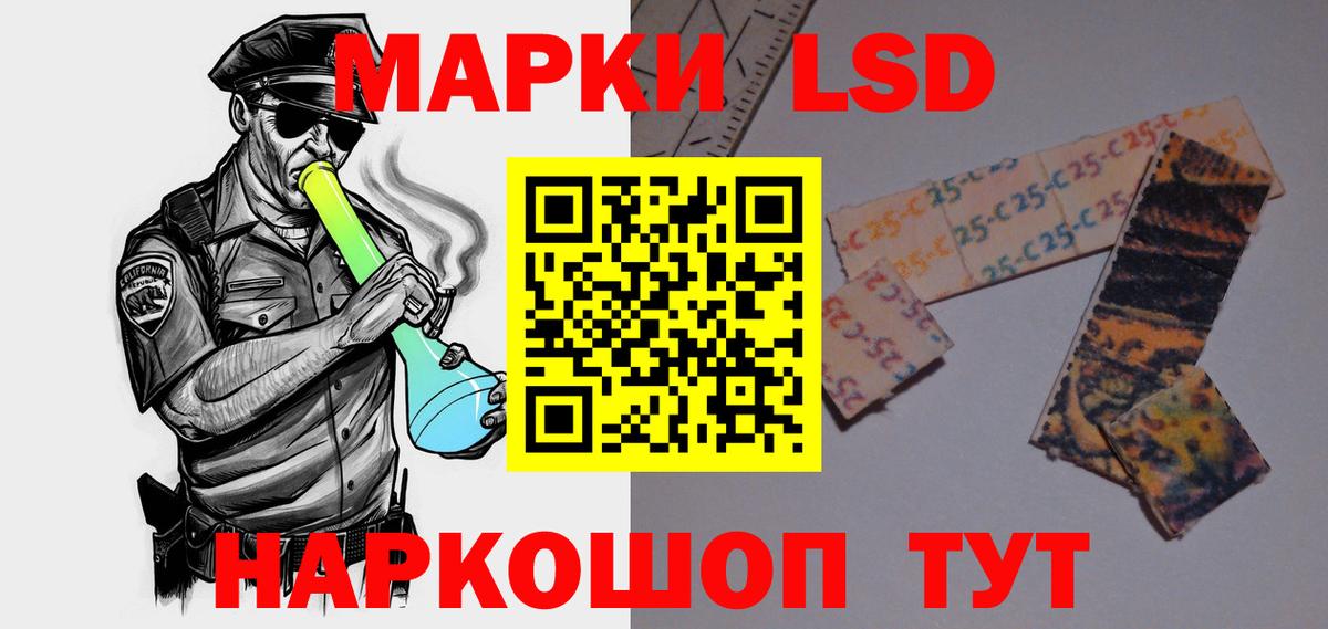 Черняховск  ЛСД экстази ecstasy  Вход с VPN  LSD-25 экстази кислота 