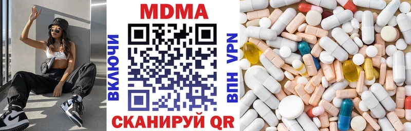 МДМА VHQ  Черняховск 