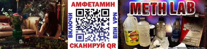 купить наркотик  Черняховск  Метамфетамин винт 