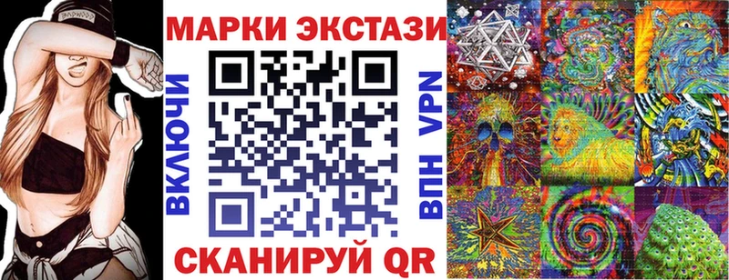 Марки NBOMe 1,8мг  где купить наркотик  KRAKEN сайт  Черняховск 