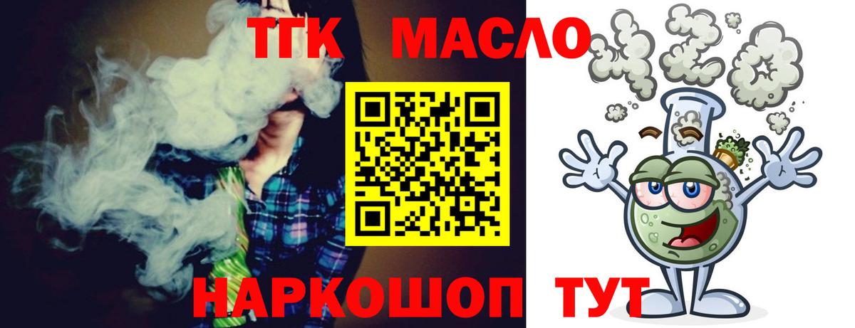 NBOMe  Мефедрон кристаллы  ГАШ  Гашиш  Черняховск  Канабис 