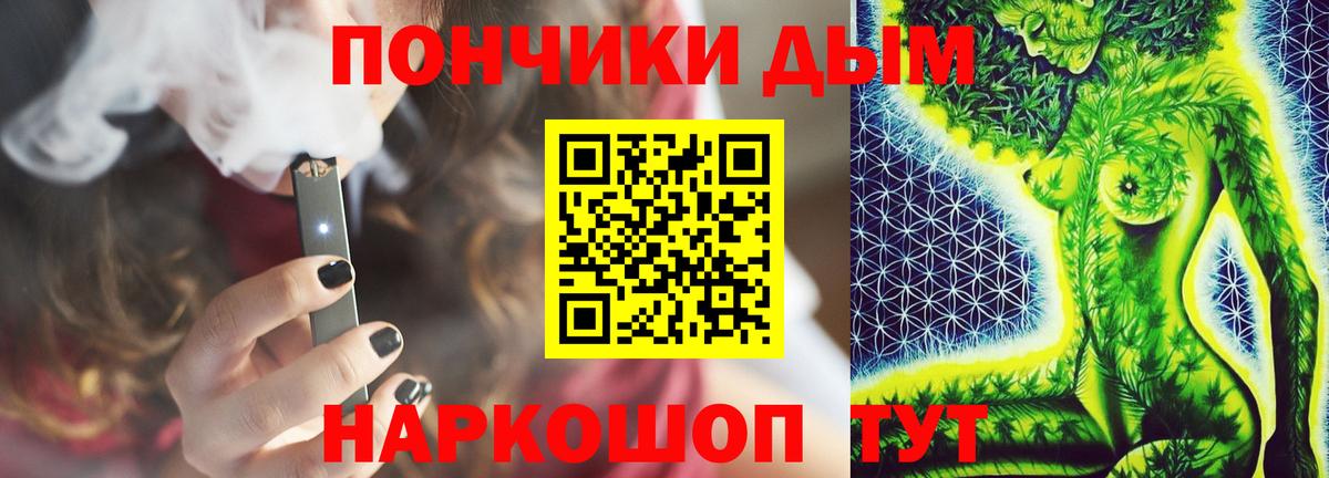 Каннабис семена Черняховск